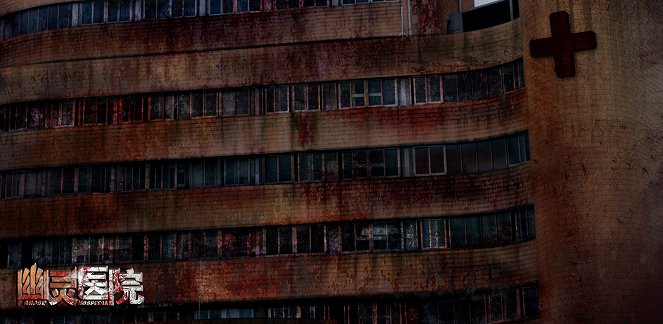 Ghost Hospital - Vitrinfotók