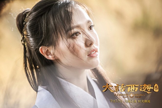 A Chinese Odyssey: Part Three - Fotosky