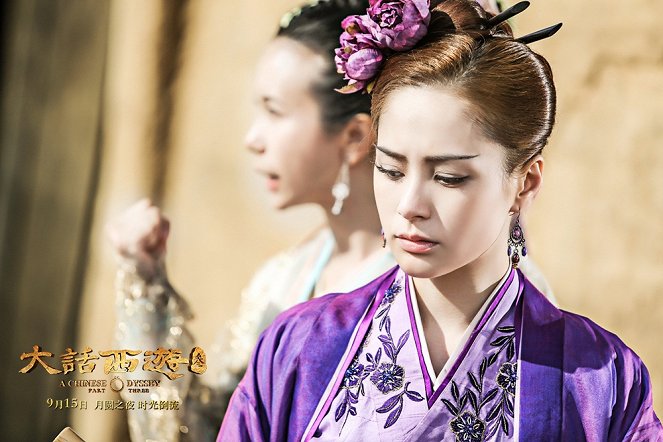 A Chinese Odyssey: Part Three - Cartes de lobby