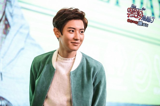 No One's Life is Easy - Lobby Cards - Chanyeol