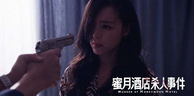 Murder at Honeymoon Hotel - Lobby Cards - Jingchu Zhang