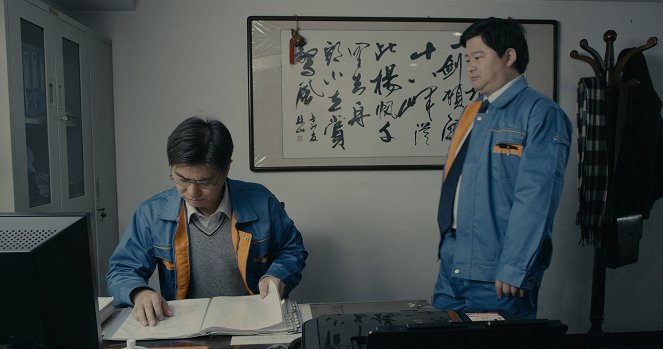 Zi wo jiu shu - De la película