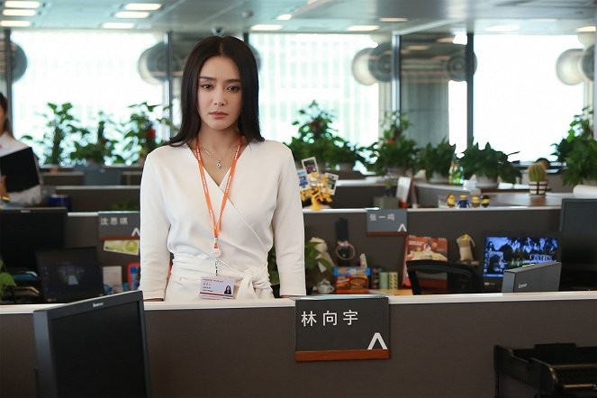 Shui zai wo shang pu de xiong di - Z filmu