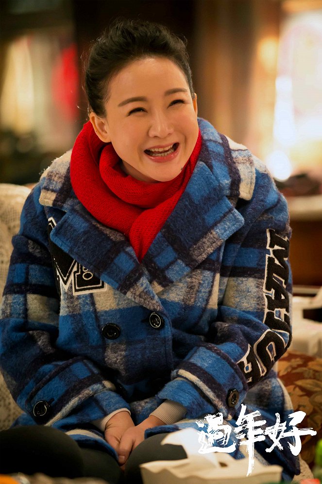 Guo Nian Hao - Mainoskuvat