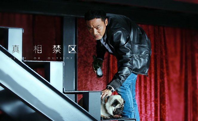 Inside or Outside - Lobby Cards - Simon Yam