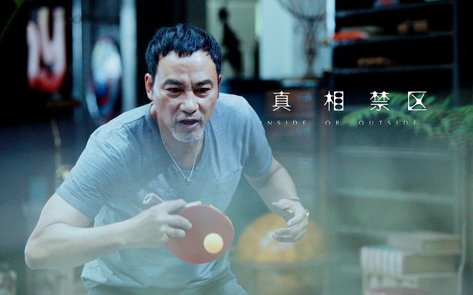 Zhen xiang jin qu - Lobby karty - Simon Yam