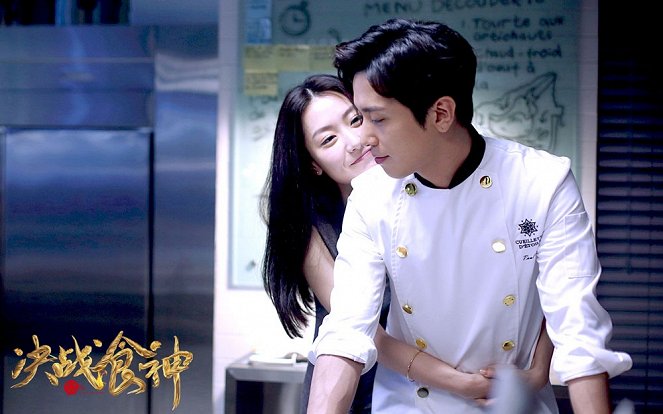 Cook Up a Storm - Lobby Cards - Michelle Bai, Yong-hwa Jeong