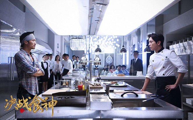 Cook Up a Storm - Lobby Cards - Nicholas Tse, Yong-hwa Jeong