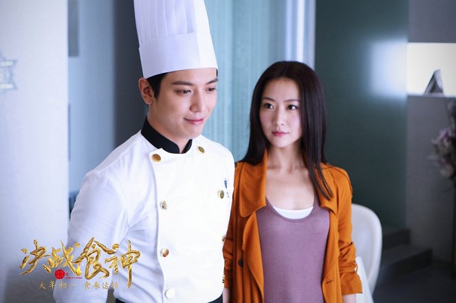 Cook Up a Storm - Lobby Cards - Yong-hwa Jeong, Michelle Bai