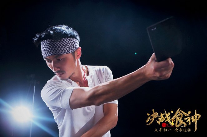 Jue zhan shi shen - Lobbykarten - Nicholas Tse