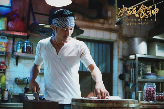 Jue zhan shi shen - Lobbykarten - Nicholas Tse