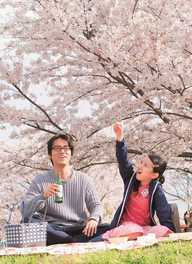 Close-Knit - Photos - 桐谷健太, 柿原りんか