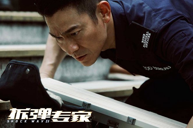 Shock Wave - Lobby Cards - Andy Lau