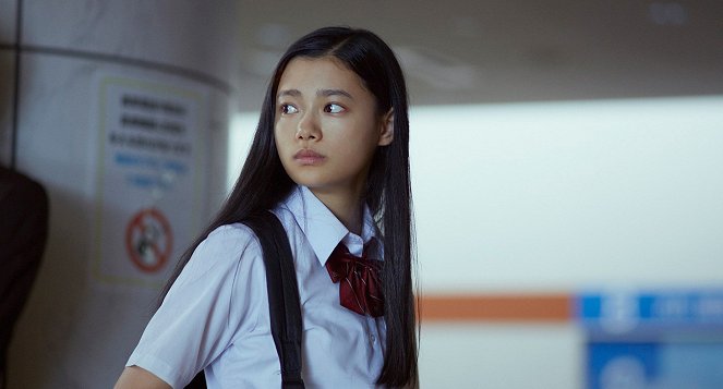 Toire no Pieta - De la película - Hana Sugisaki