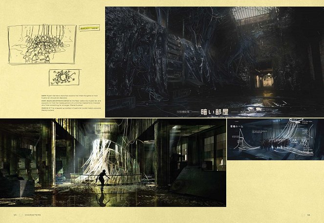 Ghost in the Shell - Concept art