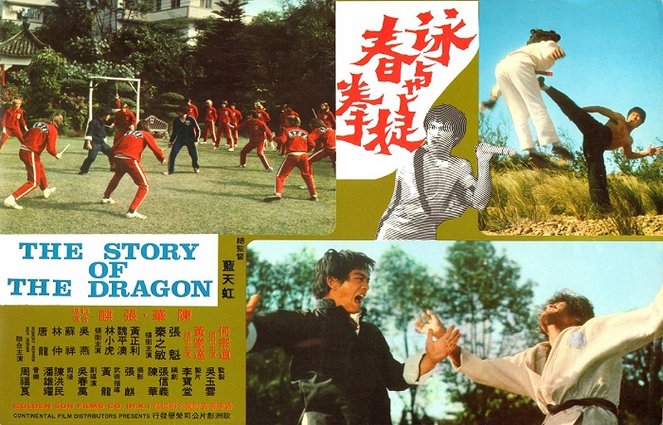 The Story of the Dragon - Lobby Cards