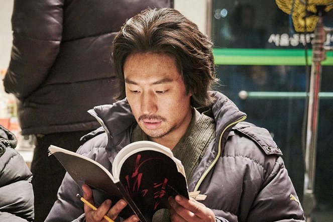 Anarchist from Colony - Making of - Je-hoon Lee