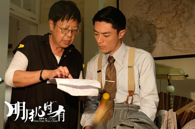 Ming yue ji shi you - Dreharbeiten