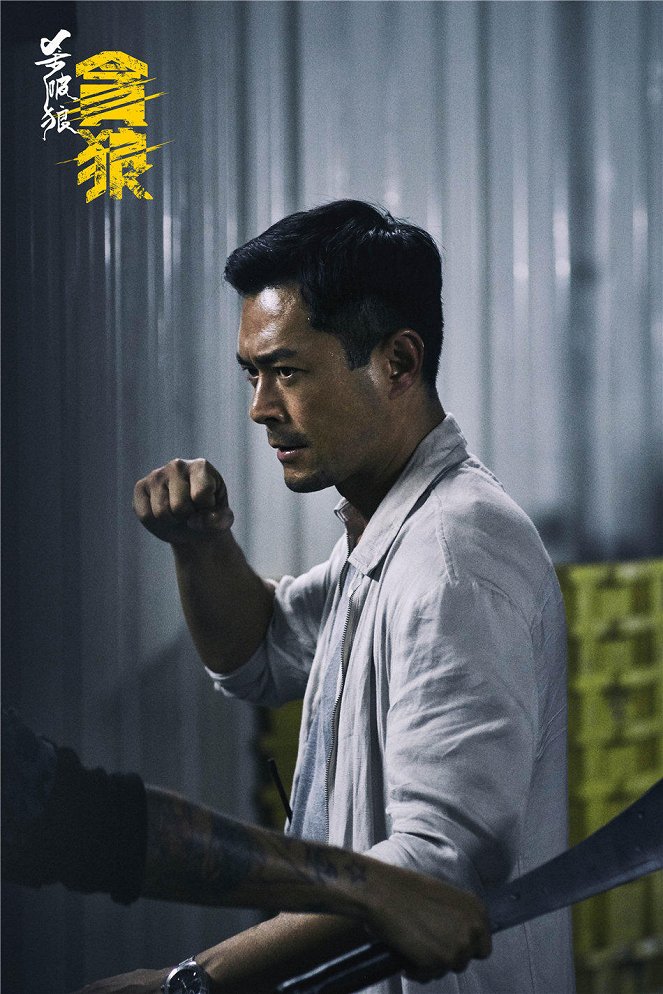 Paradox - Cartões lobby - Louis Koo