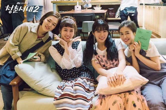 Hello, My Twenties! - Season 2 - Lobbykarten - Han Ye-ri, Park Eun-bin, Seungyeon, Woo Ji
