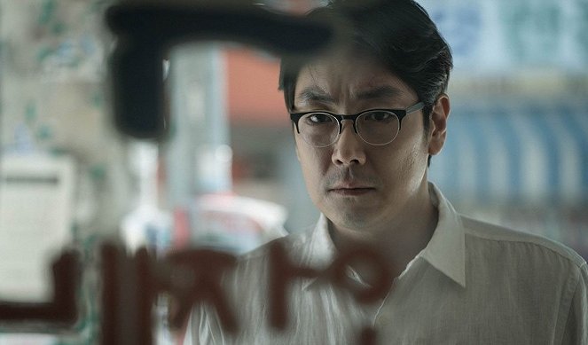 Haebing - Filmfotók - Jin-woong Cho