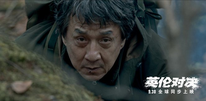 Cudzinec - Fotosky - Jackie Chan
