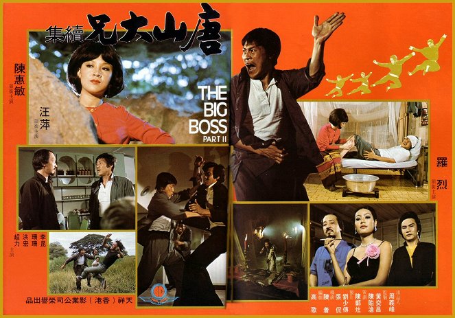 The Big Boss Part 2 - Lobby Cards