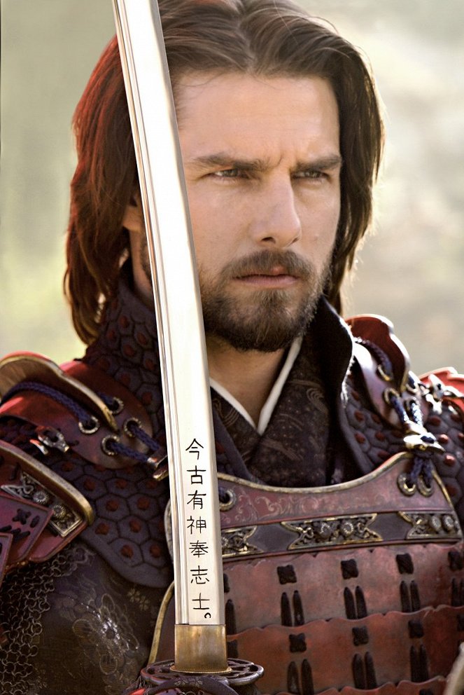 The Last Samurai - Photos - Tom Cruise