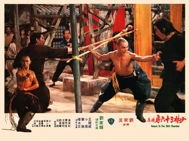 Die Rückkehr zu den 36 Kammern der Shaolin - Lobbykarten