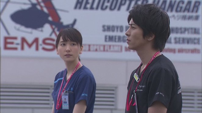 Code Blue 3 - Van film - Yui Aragaki, Tomohisa Yamashita