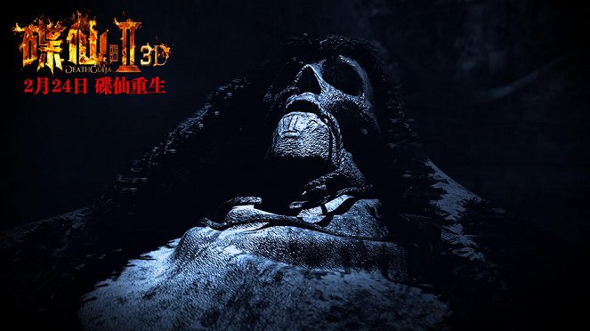 Death Ouija II 3D - Lobbykarten