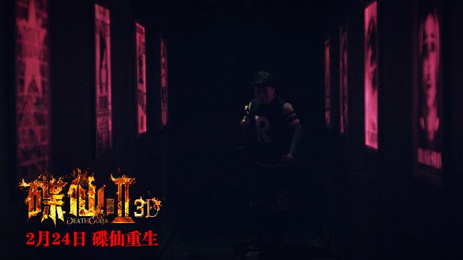 Death Ouija II 3D - Lobbykaarten