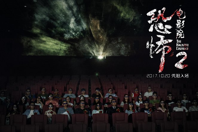 The Haunted Cinema 2 - Mainoskuvat