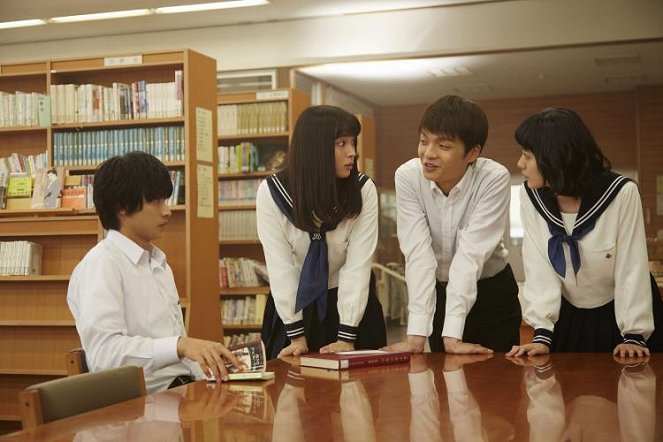 Hjóka - De la película - Kento Yamazaki, Arisu Hirose, 岡山天音, Fujiko Kojima