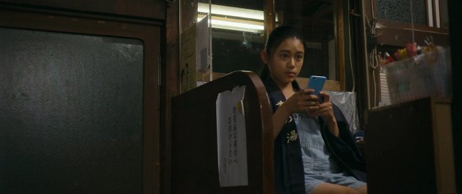 Ju o wakasu hodo no acui ai - De la película - Hana Sugisaki