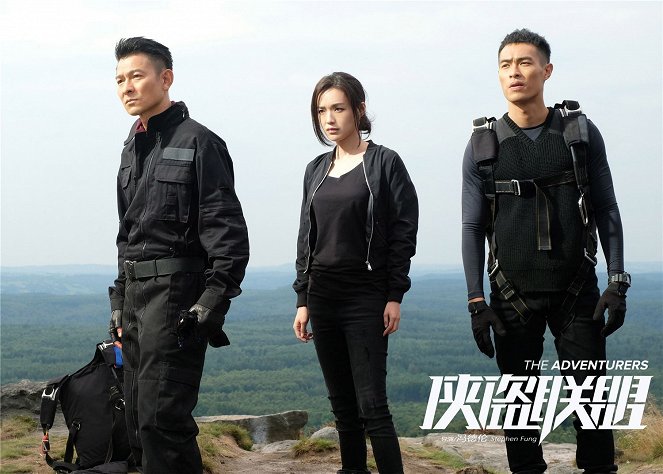 Xia dao lian meng - Mainoskuvat - Andy Lau, Qi Shu, Tony Yang