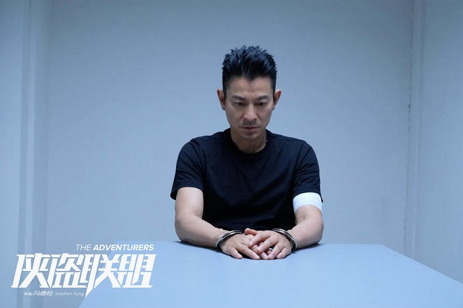 Xia dao lian meng - Lobby karty - Andy Lau