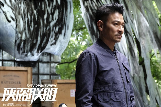 Xia dao lian meng - Fotocromos - Andy Lau