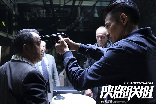 Xia dao lian meng - Lobby karty - Eric Tsang, Andy Lau