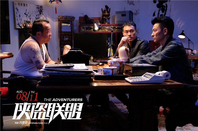 Xia dao lian meng - Lobby karty - Eric Tsang, Tony Yang, Andy Lau
