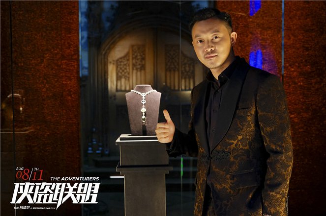 Xia dao lian meng - Lobby karty - Yi Sha