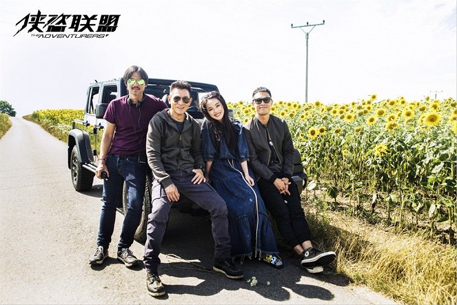 The Adventurers - Lobbykarten - Stephen Fung, Andy Lau, Qi Shu, Tony Yang