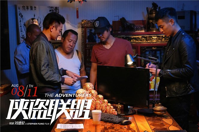 The Adventurers - Lobbykarten - Andy Lau, Eric Tsang, Tony Yang