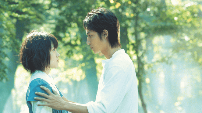 Tada, kimi o aišiteru - De la película - Aoi Miyazaki, Hiroshi Tamaki