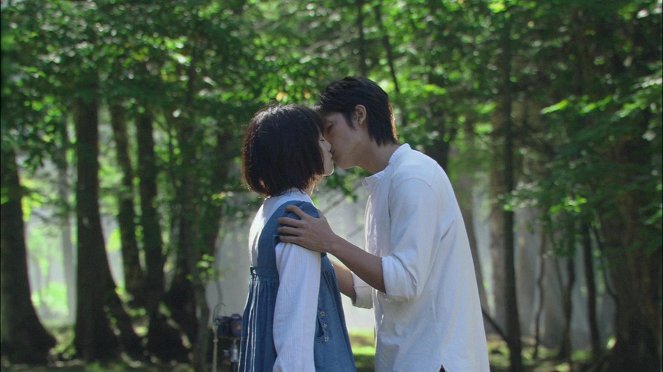 Tada, kimi o aišiteru - De la película - Aoi Miyazaki, Hiroshi Tamaki