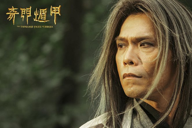 The Thousand Faces of Dunjia - Lobby Cards - Wu Bai
