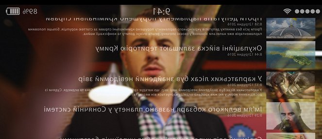 Інфоголік - Filmfotos - Yevgen Yanovych