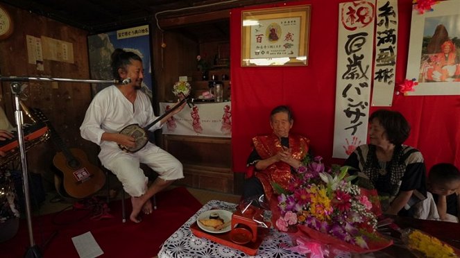 Katabui: Okinawa ni ikiru - Filmfotos