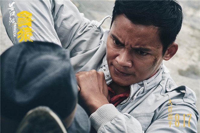 Paradox - Lobby Cards - Tony Jaa