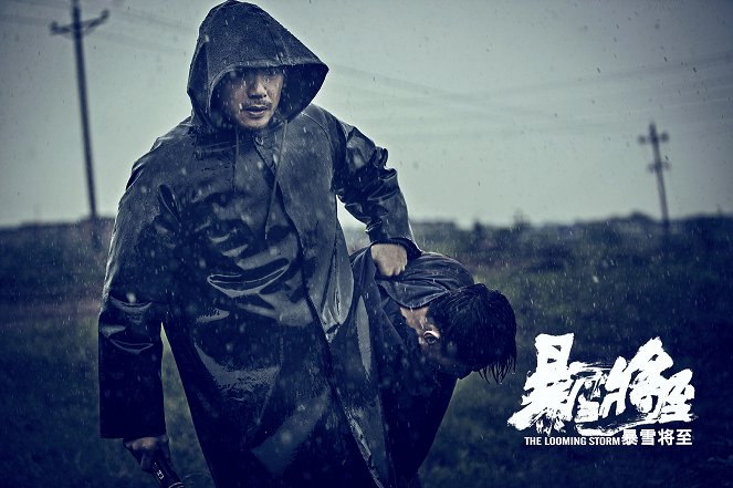 The Looming Storm - Lobbykarten - Yihong Duan